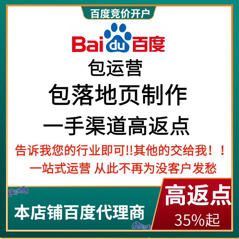 高淳流量卡腾讯广点通高返点白单户